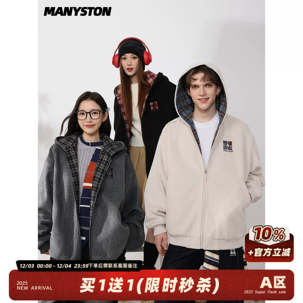 MANYSTON American style fleece hooded cardigan jacket for men's autumn and winter trendy brand teenagers, cotton padded thick jacket